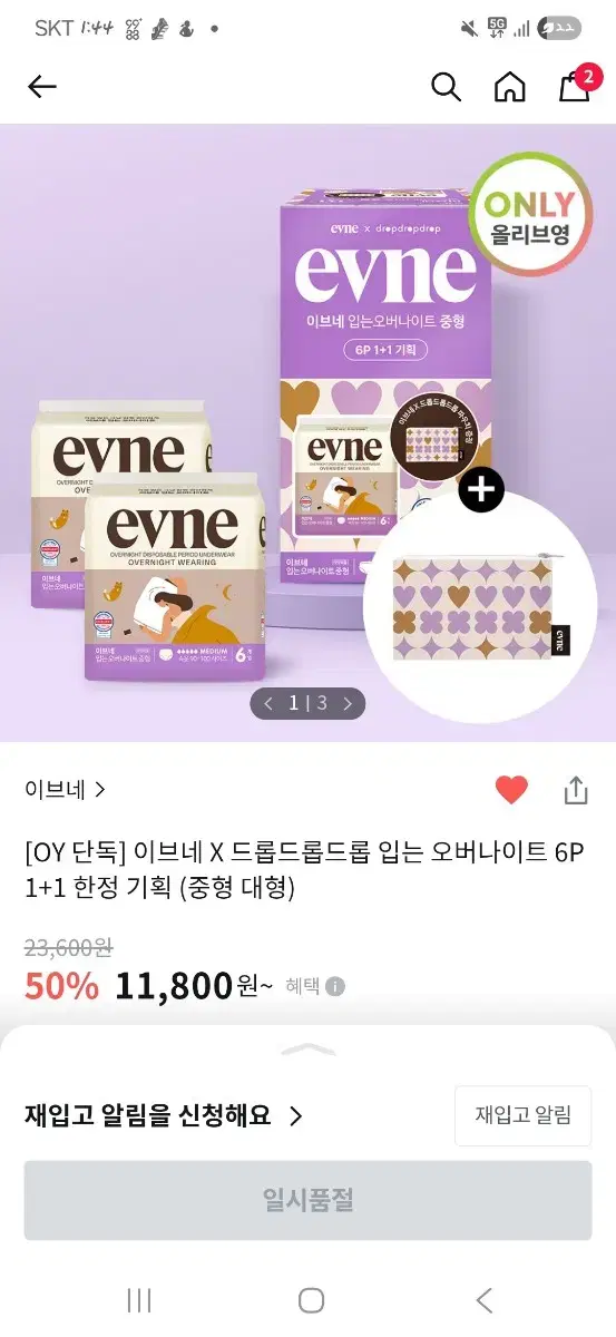 thumbnail-1